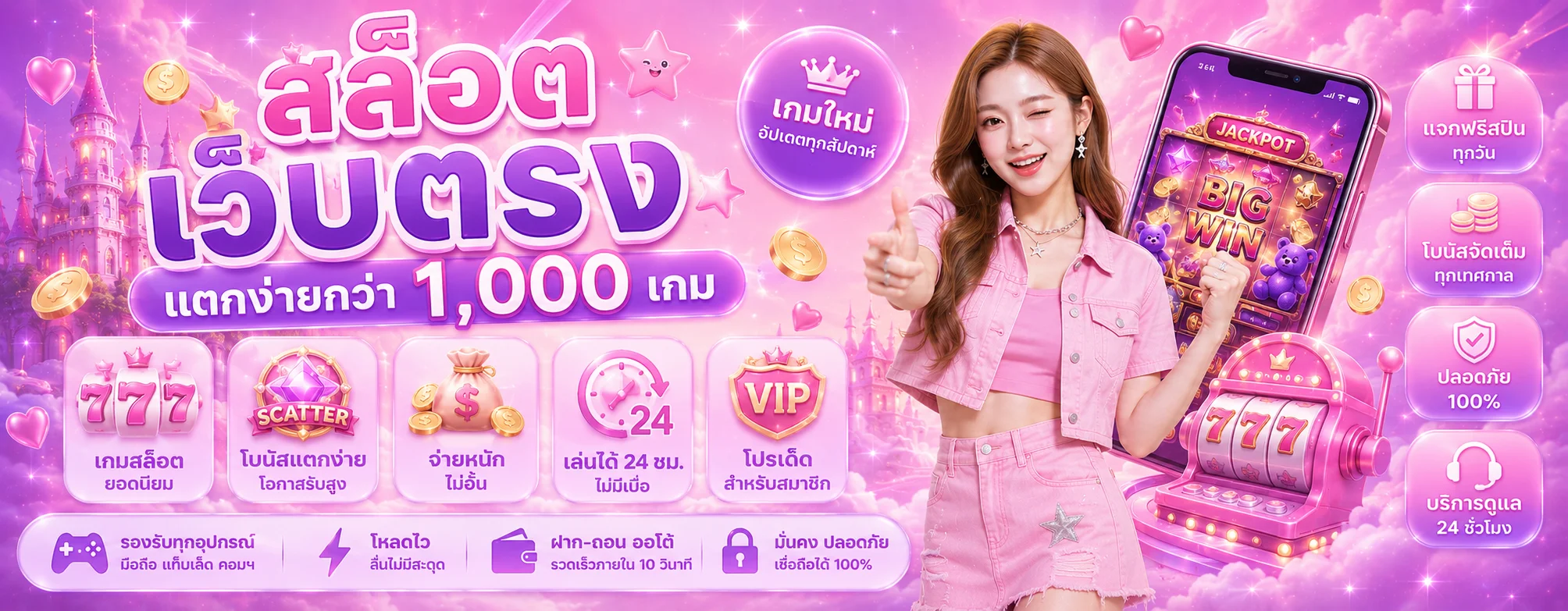 HPX4U เว็บตรง คาสิโนออนไลน์ สล็อต บาคาร่า ระบบรวดเร็ว
