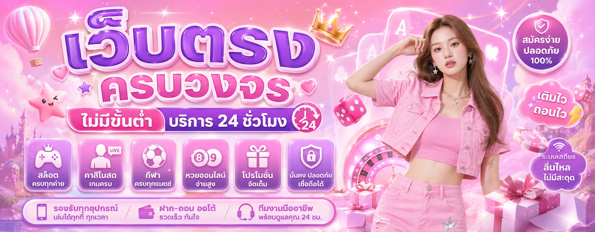 HPX4U เว็บตรง คาสิโนออนไลน์ สล็อต บาคาร่า ระบบรวดเร็ว