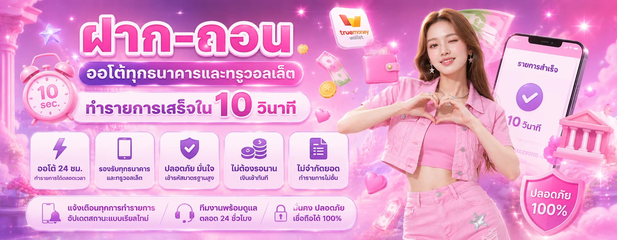 HPX4U เว็บตรง คาสิโนออนไลน์ สล็อต บาคาร่า ระบบรวดเร็ว